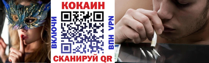 КОКАИН VHQ  omg сайт  Олёкминск 