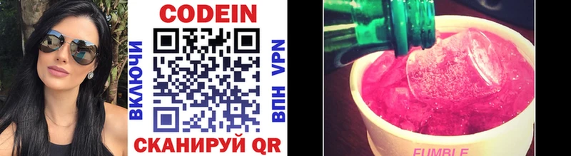 дарнет шоп  Олёкминск  сайты даркнета наркотические препараты  Кодеин Purple Drank 