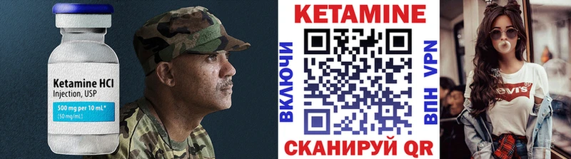 Кетамин VHQ  Олёкминск 