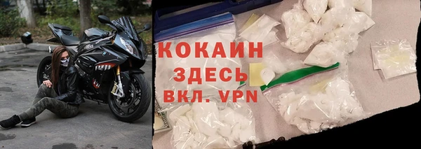 марки nbome Волоколамск