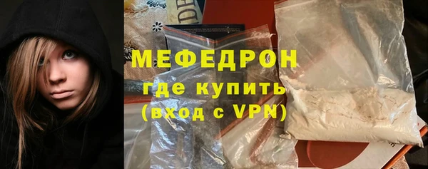 ALPHA PVP Волосово