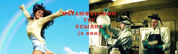 прущий лед Володарск