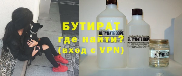 марки nbome Волоколамск