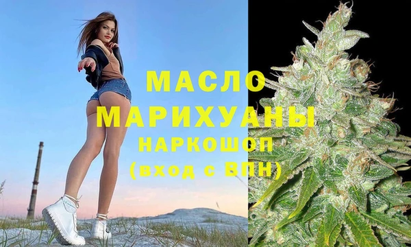 ALPHA PVP Волосово