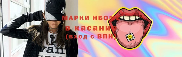 ALPHA PVP Волосово