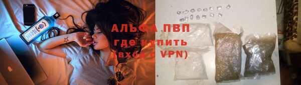 прущий лед Володарск