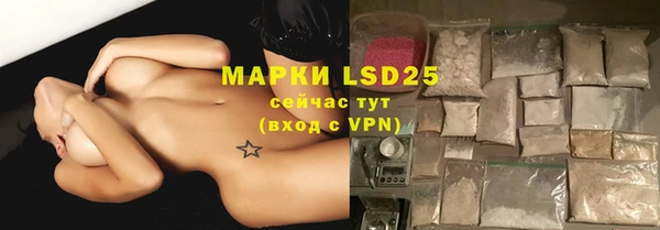 марки nbome Волоколамск