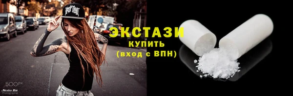 марки nbome Волоколамск