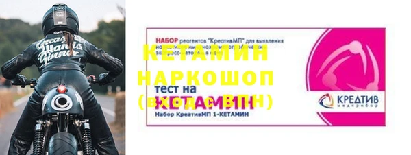 марки nbome Волоколамск