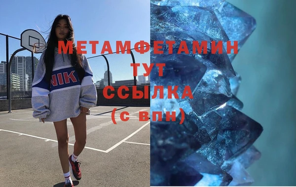 прущий лед Володарск