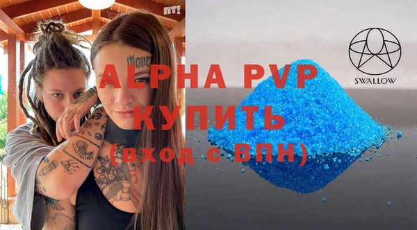 прущие крисы Лихославль
