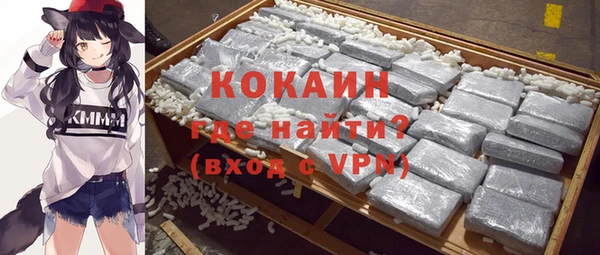 ALPHA PVP Волосово