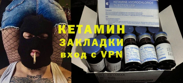марки nbome Волоколамск