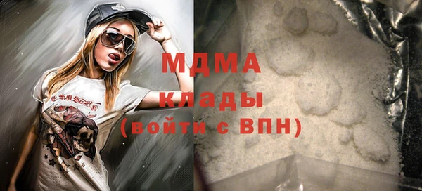 марки nbome Волоколамск