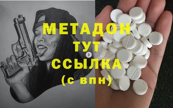 MDMA Магадан
