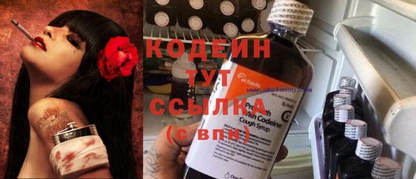 ALPHA PVP Волосово