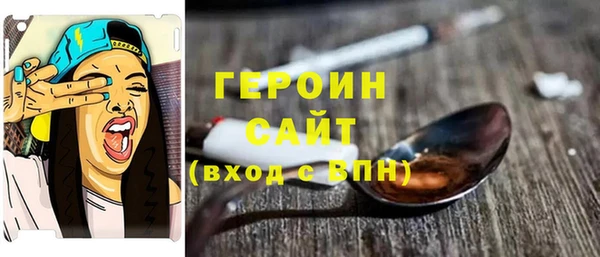 марки nbome Волоколамск