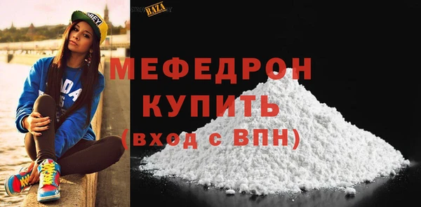 прущий лед Володарск