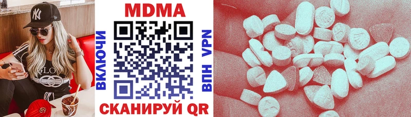 MDMA Molly  купить наркотик  Олёкминск 
