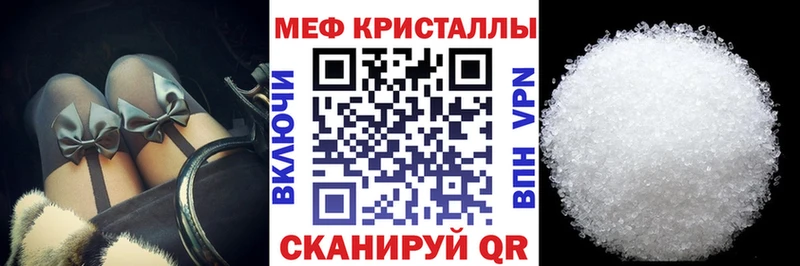 Мефедрон 4 MMC Олёкминск
