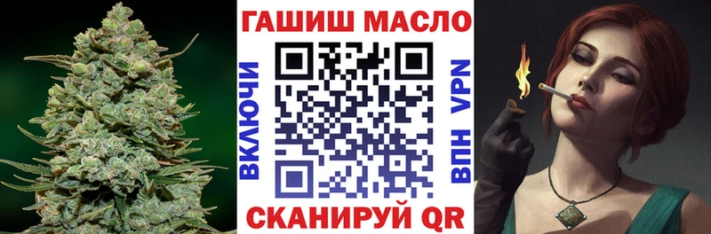 shop как зайти  Олёкминск  Дистиллят ТГК жижа 